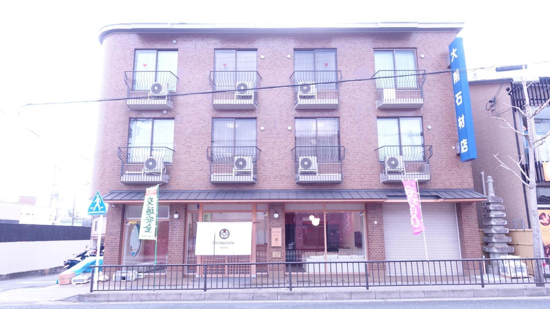 Cocoro Hotel Kyoto Exterior foto